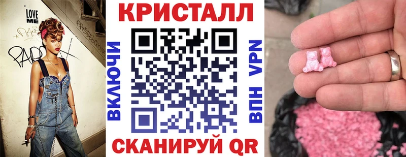 АМФ 97% купить закладку Абинск