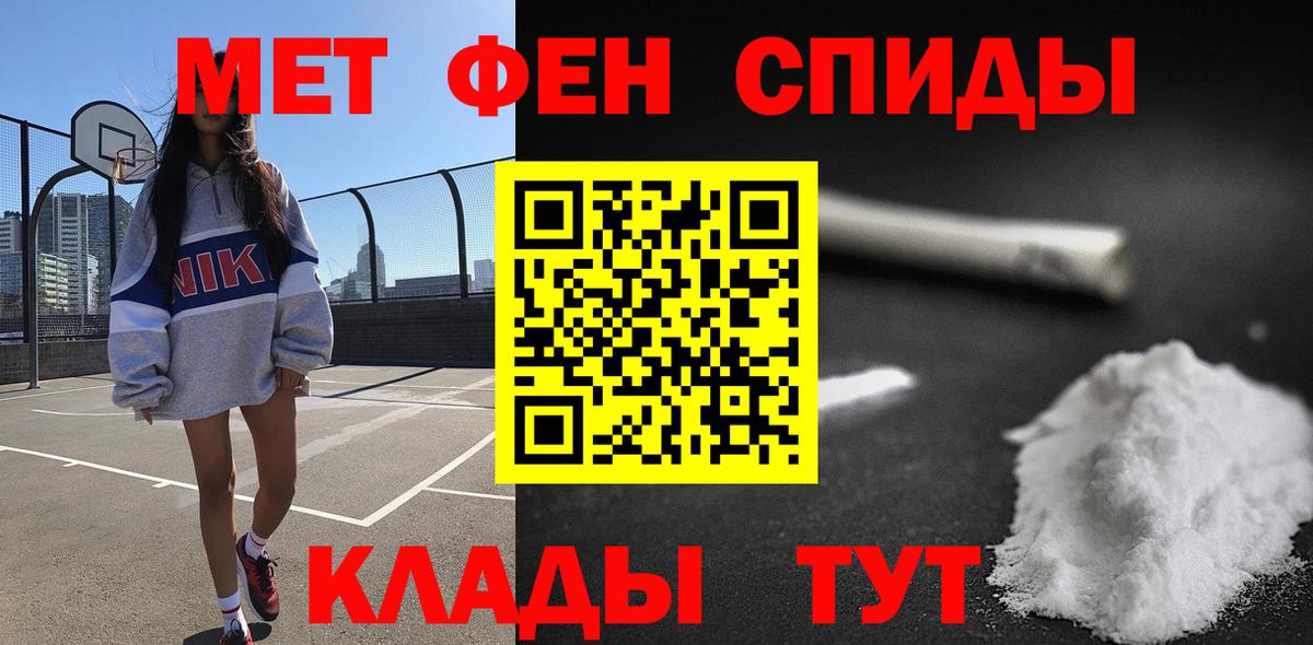 Amphetamine 98% Абинск