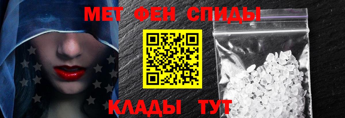 Amphetamine  Вход с VPN  Абинск  АМФЕТАМИН VHQ 