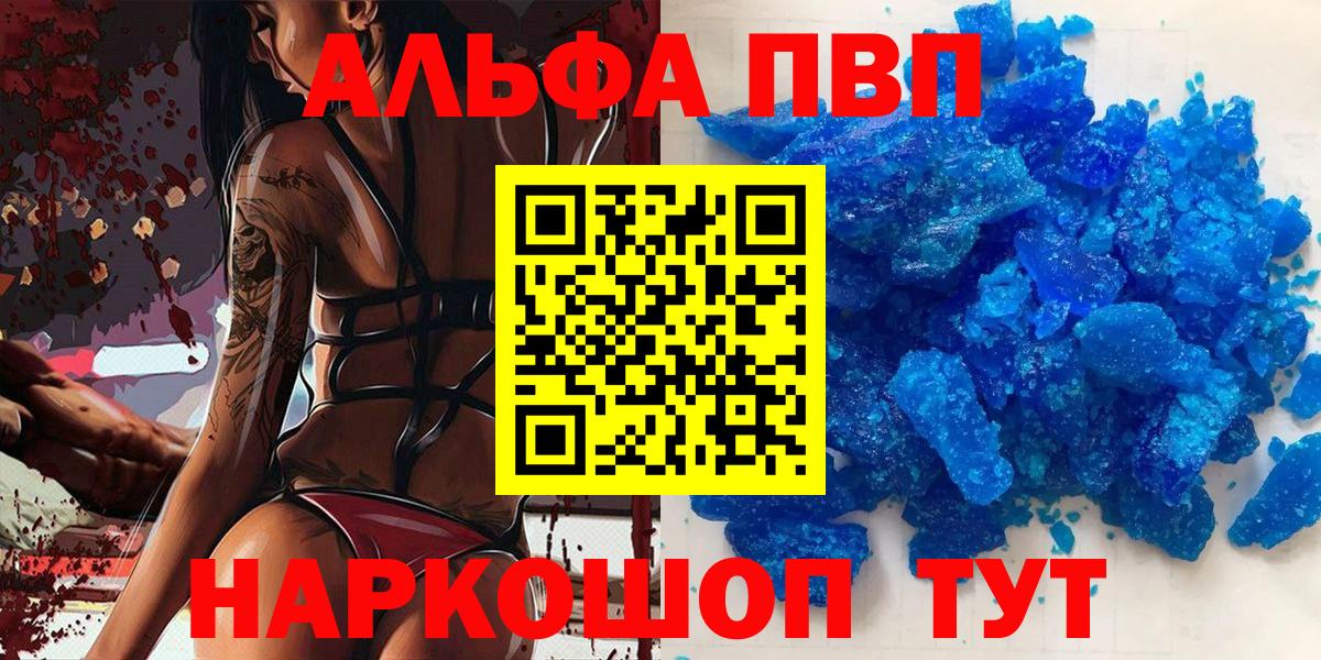 APVP СК Абинск