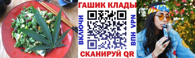 Cannafood конопля  Абинск 