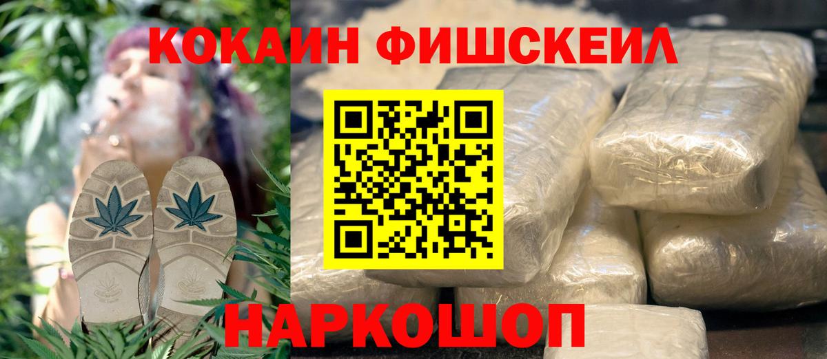 Кокаин Перу Абинск