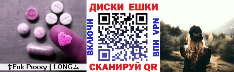shop состав  Абинск  Экстази 280мг 