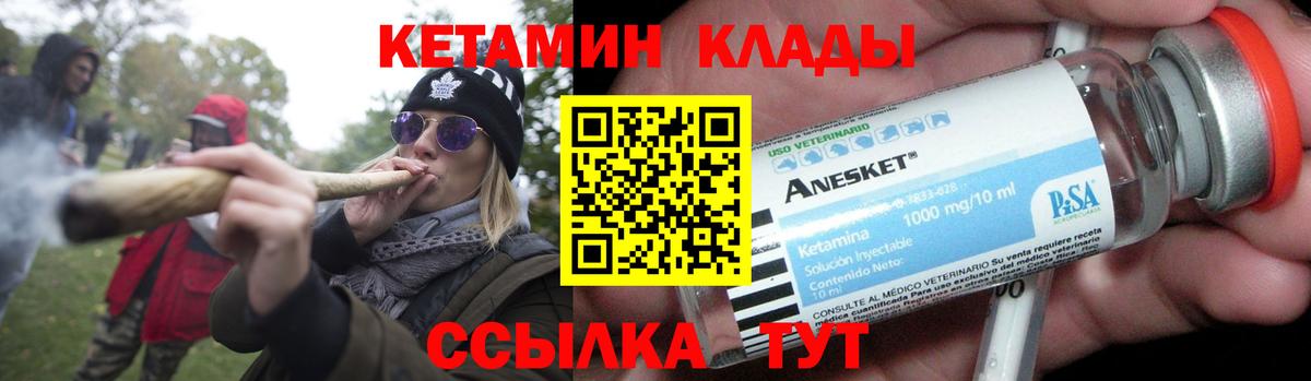 omg онион  Вход с VPN  Абинск  Кетамин ketamine 