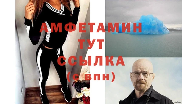 стафф Рославль