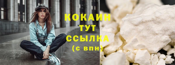 кокаин Абинск