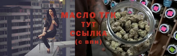 трава Абдулино