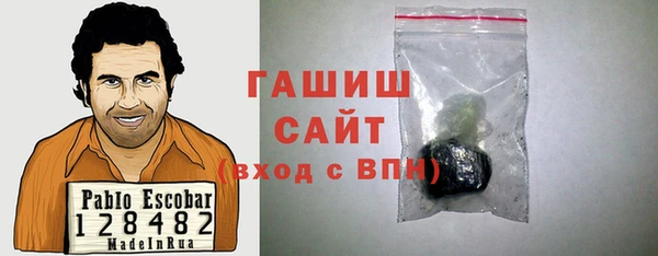 марихуана Россошь