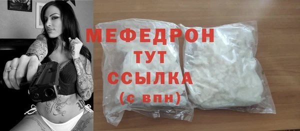 трава Абдулино