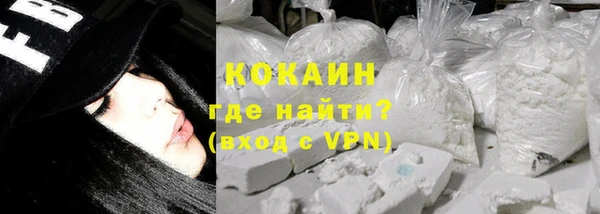 кокаин Абинск