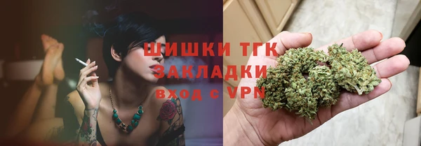 трава Абдулино