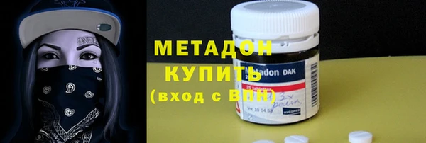 кокаин Абинск