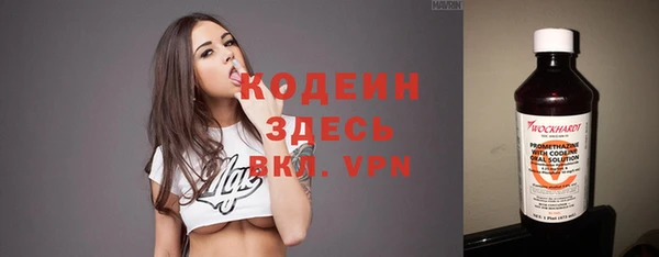 герыч Всеволожск