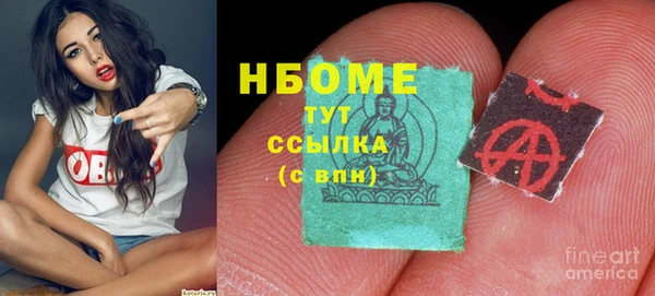 трава Абдулино