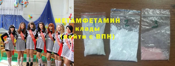 трава Абдулино