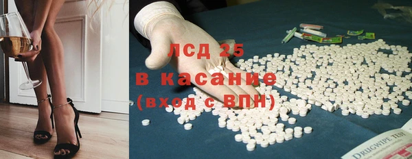 стафф Рославль