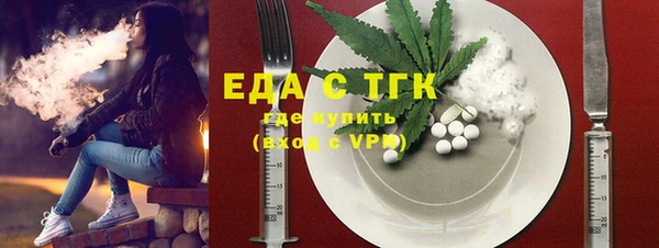 трава Абдулино