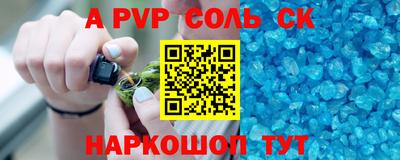 мет Керчь