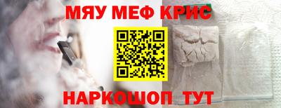 мет Керчь