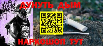 дистиллят марихуана Кизляр