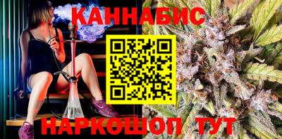 дистиллят марихуана Кизляр
