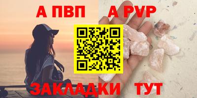 мет Керчь