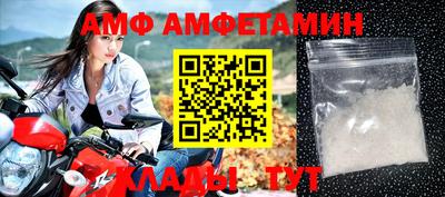 синтетический гашиш Каменск-Шахтинский