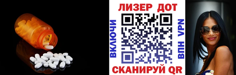 Лсд 25 экстази ecstasy  Абинск 