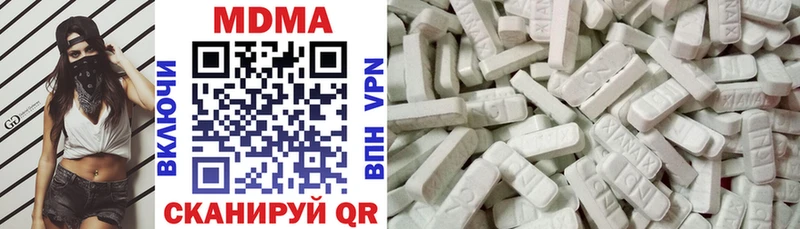 МДМА молли  Абинск 