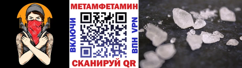 дарнет шоп hydra зеркало МЕТАМФЕТАМИН Декстрометамфетамин 99.9% Абинск