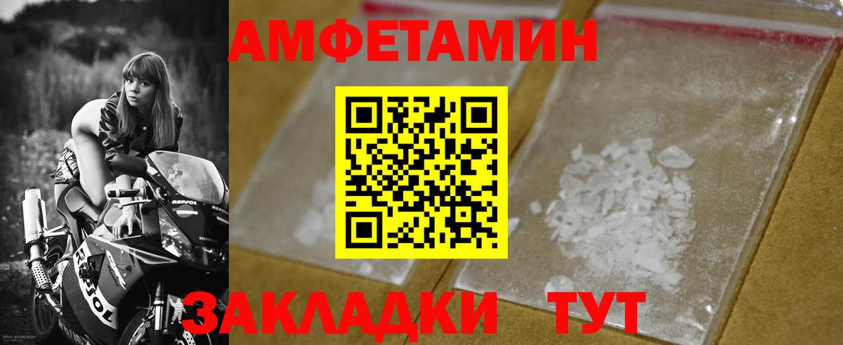 Абинск  МЕТАМФЕТАМИН мет  Вход с VPN  МЕТАМФЕТАМИН мет 