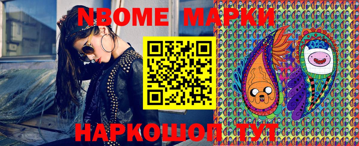 Наркотические марки 1500мкг  Наркотические марки 1500мкг  Абинск  Вход с VPN 