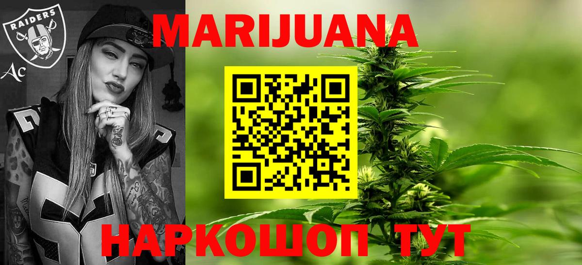 Шишки марихуана марихуана  Вход с VPN  МАРИХУАНА THC 21%  Конопля VHQ  Абинск 